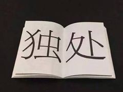 -项记面馆(明瓦廊店)