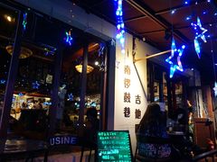 -南锣鼓巷吉他吧(鼓楼店)