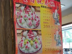 -天和晟烤鸭店(世纪坛店)