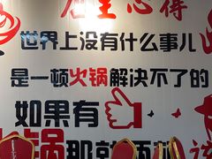 -销魂美蛙鱼头火锅(上海首店)