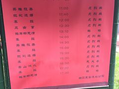 -西安曲江寒窑遗址公园