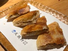 酥香牛肉饼-火候轩品质湘菜·私厨(市府店)