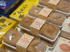-好利来(上海长宁龙之梦店)