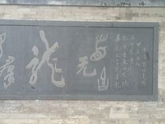 -九龙寨城公园
