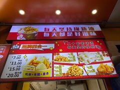 -鸡柳大人(汇金新地广场店)