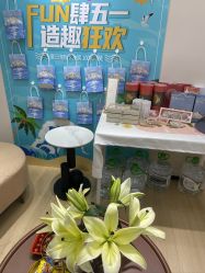 -skin79皮肤管理中心