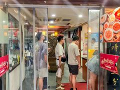 -裕兴记•蟹黄面馆(人民广场店)