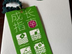 -茉酸奶(春熙路店)