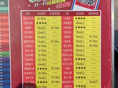 -北京欢乐谷