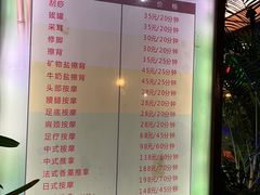 -泉眼温泉
