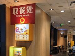 -麦当劳(三亚凤凰机场店)