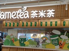 -呷哺呷哺(砂之船奥莱店)