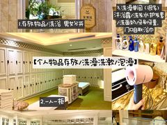 -麓湖国际水疗