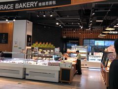 自助取餐区-格瑞思动物奶油生日蛋糕(圆融店)