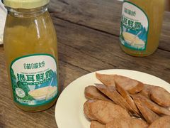 -素乐餐厅