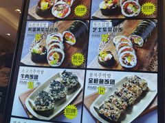 -传闻来紫菜包饭·打糕(西塔韩百店)