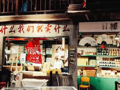 -東茅街茶馆