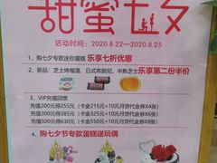 -红宝石(锦华翡翠城翡翠金街店)