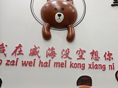 -三餐季年糕火锅(韩乐坊店)