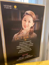 -Yestar宁波艺星整形医院