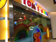 -汤姆熊欢乐世界(滨江店)