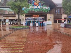 -苏州乐园森林水世界