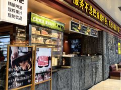 -世纪金源购物中心(远大路店)