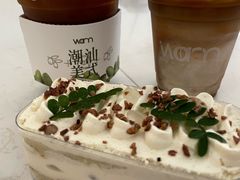鸭屎香蛋糕-Cafe on warm(丹霞店)
