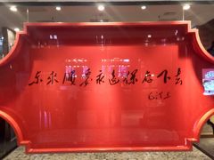 -东来顺饭庄(五道口店)