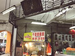 -丽丰茶冰室