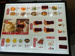 -东升灌浆包(辛庄街总店)