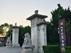 -洛阳古墓博物馆