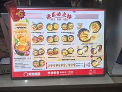 -阿杏饭团(龙岗世贸华润万家店)