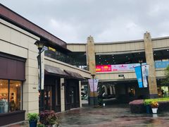 -首创奥特莱斯(昆山店)