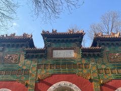 门面-北京国子监胡同