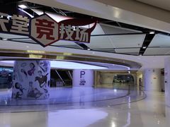 -VS SPORTS PARK运动玩乐园·团建·生日会(合生汇店)