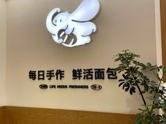 -小飞象面包公社(珠江路金鹰店)