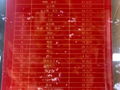 菜单-张记卤菜店(三条巷店)