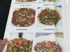 -芳芳餐厅(白沙路店)