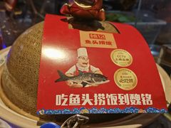 -魏铭鱼头捞饭(嘉善店)