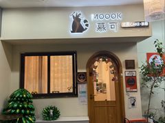 -慕可创意美学·定制CAKE·微景观蛋糕(总店)