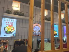 -川海丰尚砂锅麻辣烫(京新广场店)