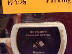 -昆山隆祺国际饭店