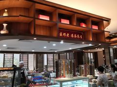 -大佛寺高级素食自助餐厅