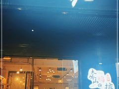 门面-鹅掂·大岭山烧鹅