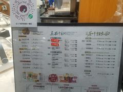 -茶颜悦色(平和堂负一楼店)