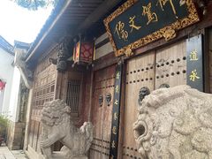 -三坊七巷历史文化街区