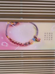 -东方福珠宝( 青岛店)