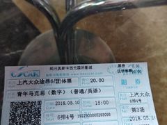 电影票-奥斯卡西元国际影城(4K激光巨幕&杜比全景声沙发座椅)