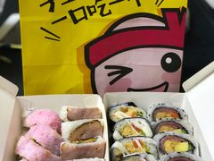 -n多寿司(滨湖万达广场店)